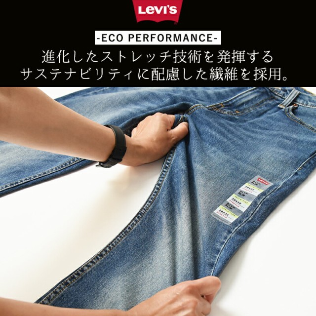 リーバイス デニムパンツ ジーンズ 511 ロングパンツ ボトムス ストレッチ メンズ W28L32サイズ ブルー Levi's