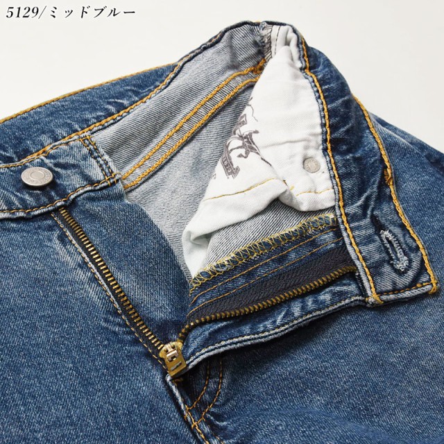 リーバイス デニムパンツ ジーンズ 511 ロングパンツ ボトムス ストレッチ メンズ W28L32サイズ ブルー Levi's