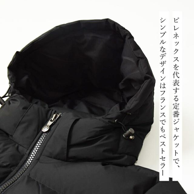 PYRENEX,ピレネックス