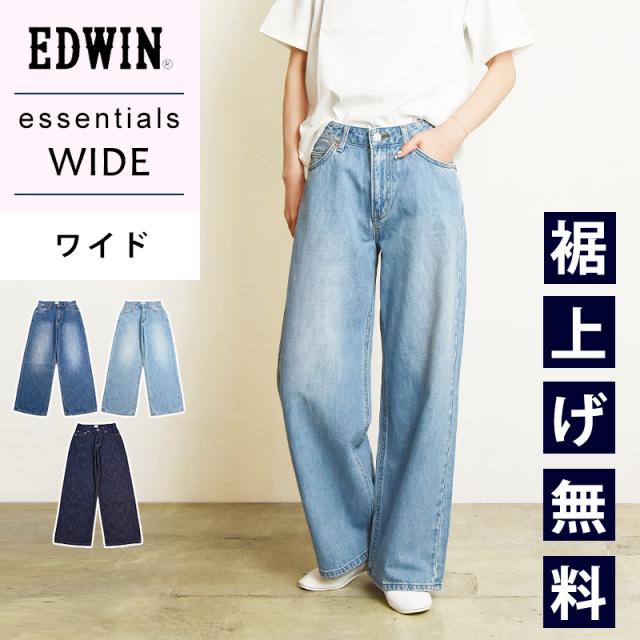 edwin
