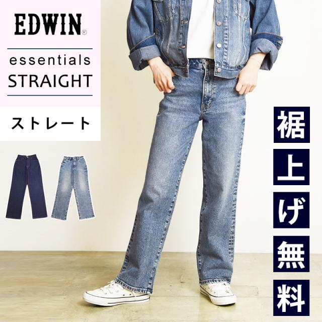 edwin