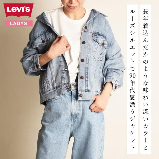 levi's,levis,リーバイス