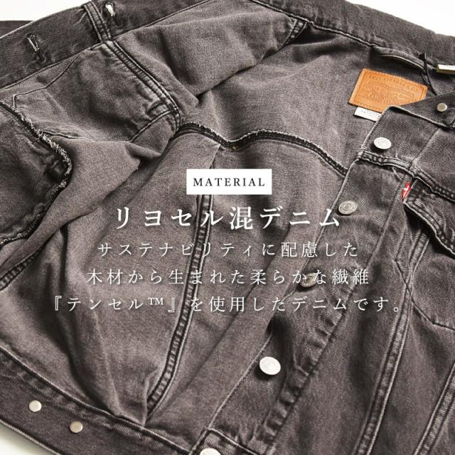 levi's,levis,リーバイス
