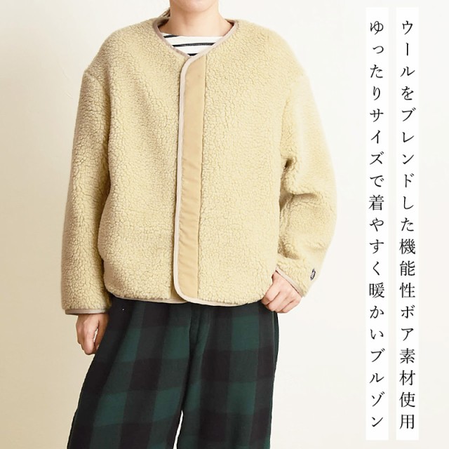 オーシバル オーチバル ORCIVAL レディース ウール ボア