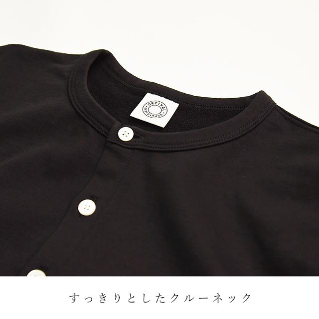 オーシバル,オーチバル,ORCIVAL