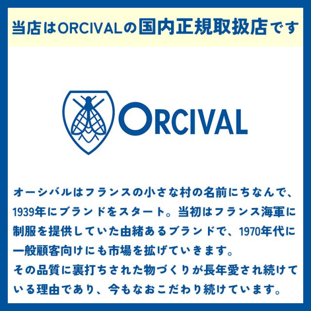 orcival