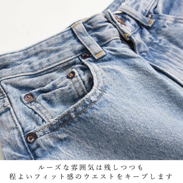 redcard,レッドカード,ジーンズ,デニムパンツ