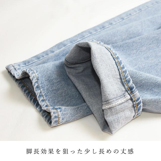 redcard,レッドカード,ジーンズ,デニムパンツ