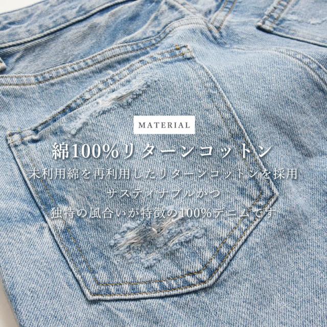 redcard,レッドカード,ジーンズ,デニムパンツ