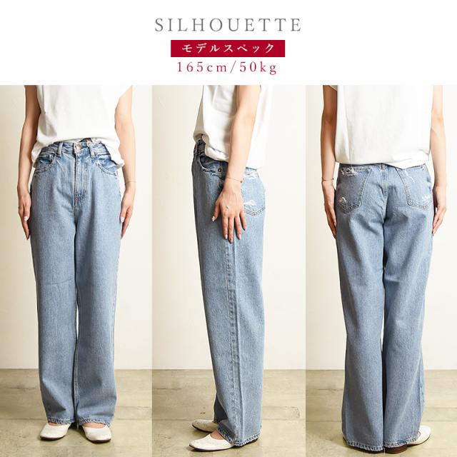 redcard,レッドカード,ジーンズ,デニムパンツ
