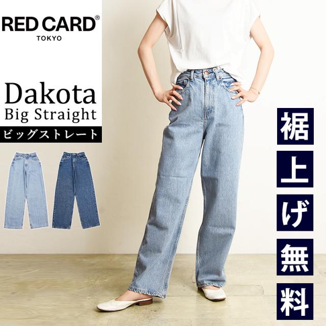 RED CARD ストレートパンツ/23/コットン/IDG/723432 72343201idk-00.jpg