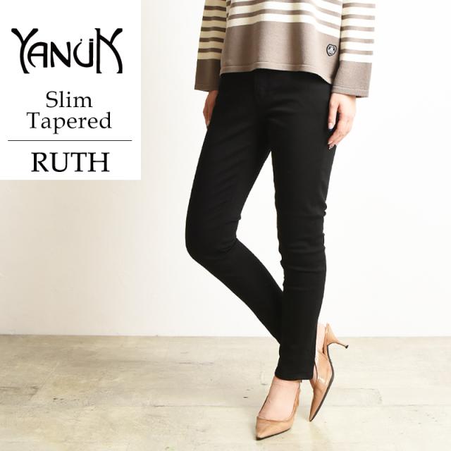大人気 裾上げ無料 ヤヌーク YANUK RUTH ルース スリム