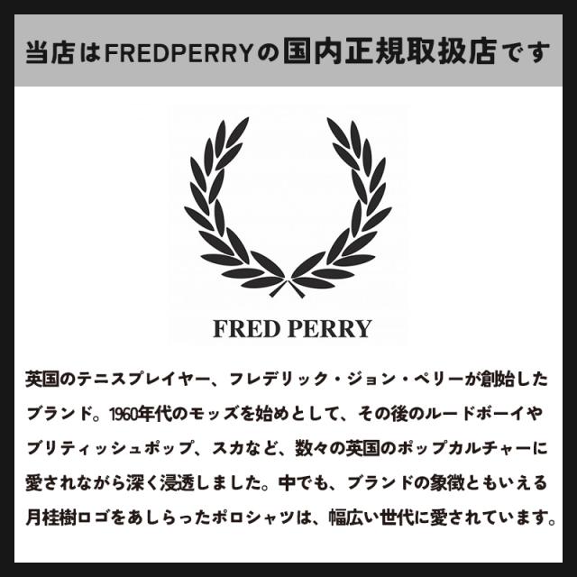 FRED PERRY