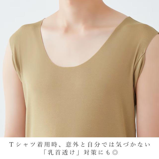 in.T　インナー