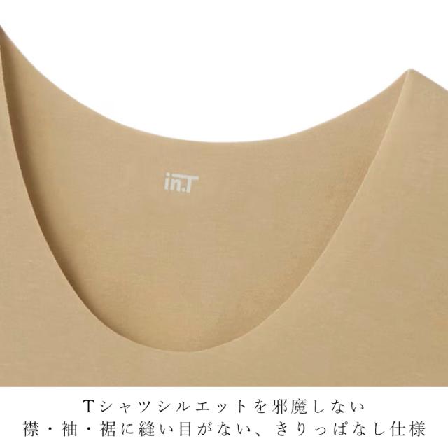 in.T　インナー