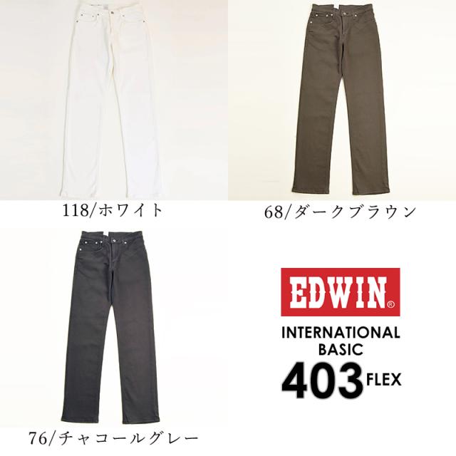 edwin