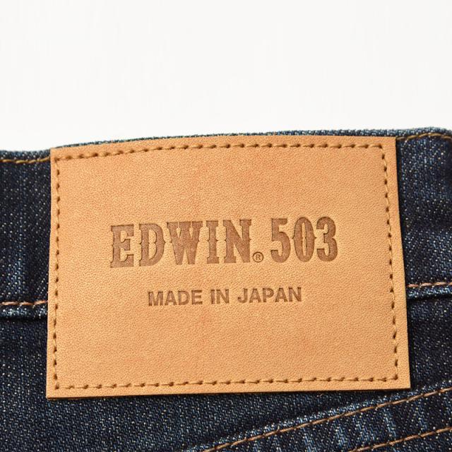 【大きいサイズ】裾上げ無料エドウィン BIGサイズ EDWIN 503 レギュラーストレート ジーンズ メンズ 日本製 デニムパンツ ジーパン ビッグサイズ ビックサイズ E50313-1126/1146