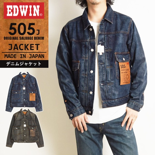 2025春夏新色【セール／10%OFF】EDWIN エドウィン 505J デニム