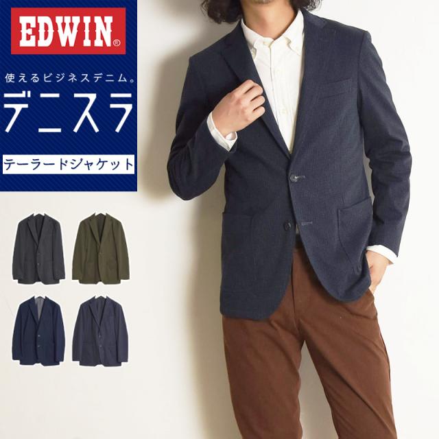 EDWIN 赤耳 テーラードジャケット ジャージスーツ 濃紺 光沢 EDWIN エドウィン 505 505ZX ルーズストレート セルビッジデニム