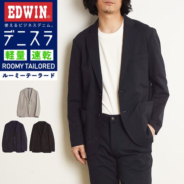 edwin