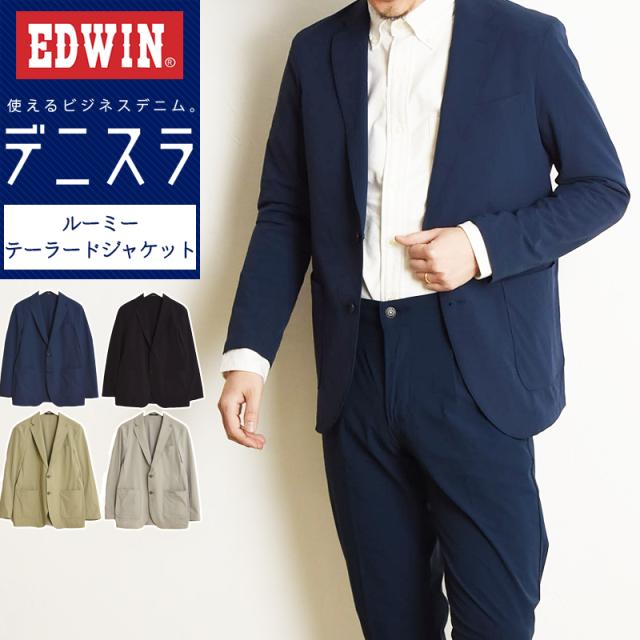 edwin