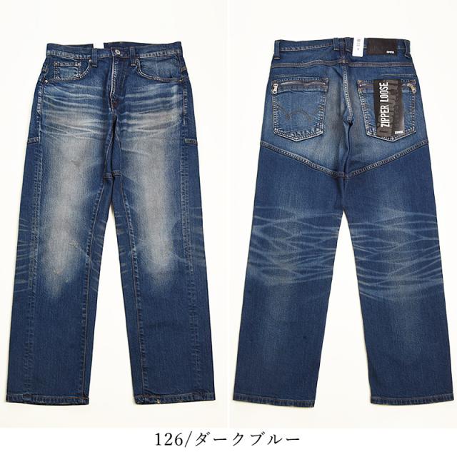 levis,エドウィン