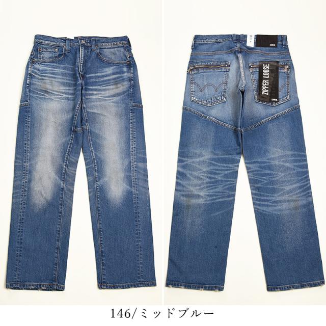 levis,エドウィン