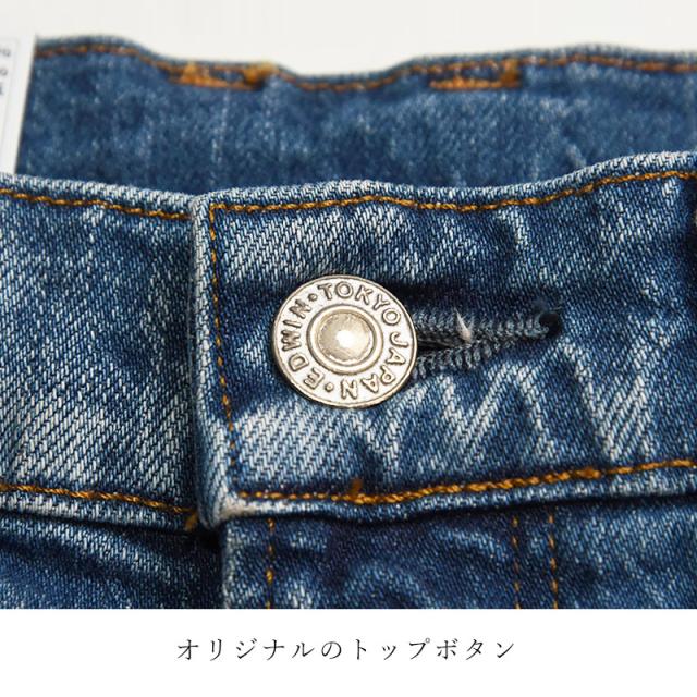 levis,エドウィン