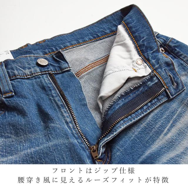 levis,エドウィン