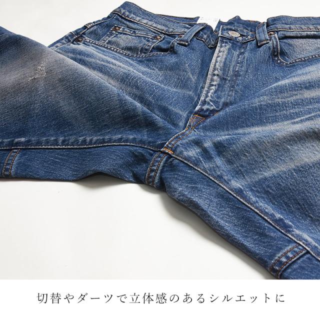 levis,エドウィン