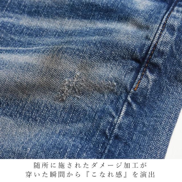 levis,エドウィン
