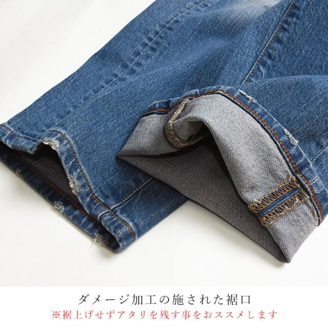 levis,エドウィン