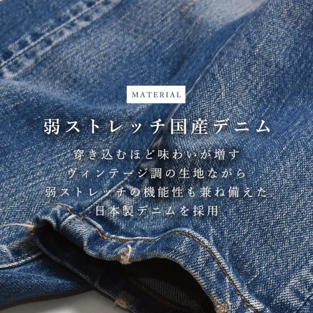 levis,エドウィン