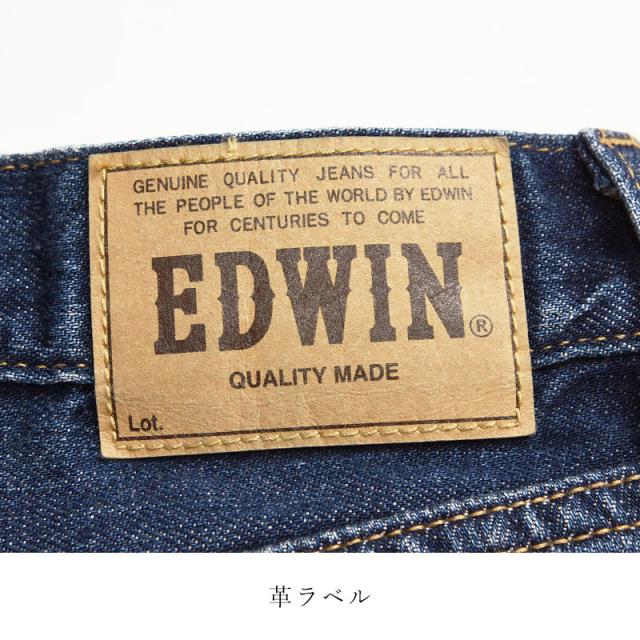 edwin