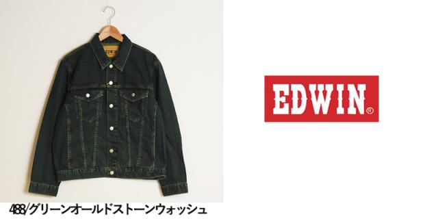 edwin