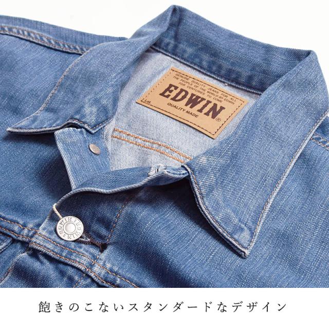 edwin