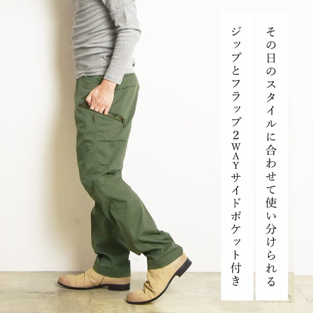 2023新作【SALE／10%OFF】EDWIN エドウィン XV カーゴパンツ