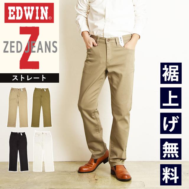 edwin
