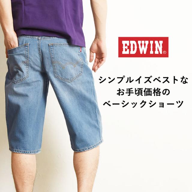 edwin