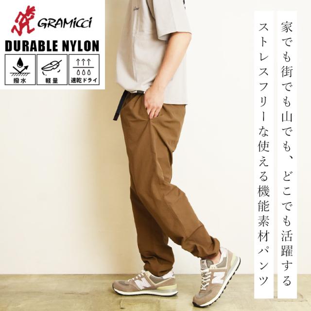 グラミチ,GRAMICCI