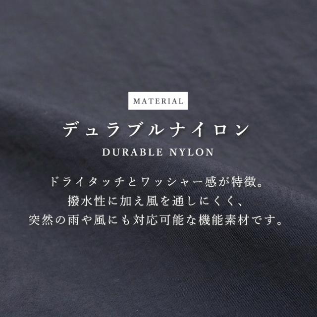 グラミチ,GRAMICCI