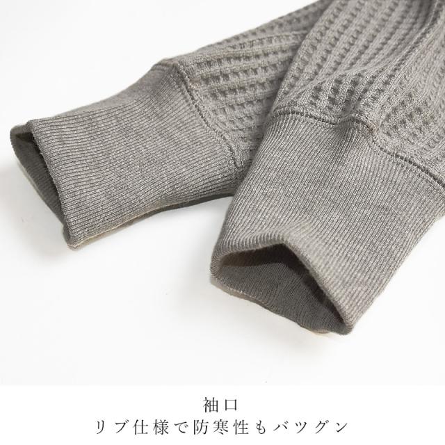 ジェーイーモーガン J.E.MORGAN ビッグワッフル ワッフル 無地 クルーネック カットソー 長袖 ロンT スウェット メンズ サーマル 厚手 カジュアル jemorgan JB001-52C