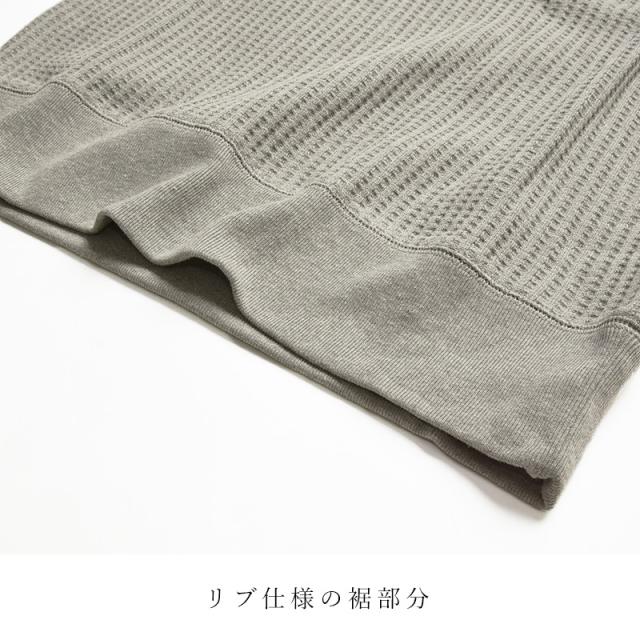 ジェーイーモーガン J.E.MORGAN ビッグワッフル ワッフル 無地 クルーネック カットソー 長袖 ロンT スウェット メンズ サーマル 厚手 カジュアル jemorgan JB001-52C