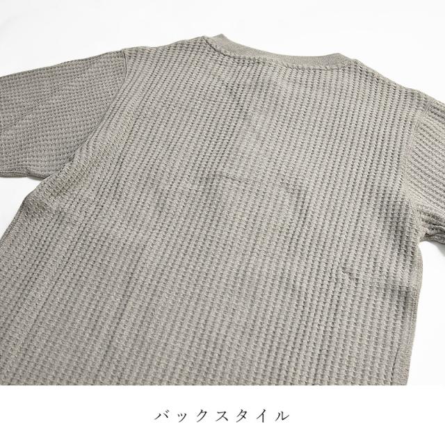 ジェーイーモーガン J.E.MORGAN ビッグワッフル ワッフル 無地 クルーネック カットソー 長袖 ロンT スウェット メンズ サーマル 厚手 カジュアル jemorgan JB001-52C