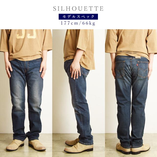 levis,リーバイス