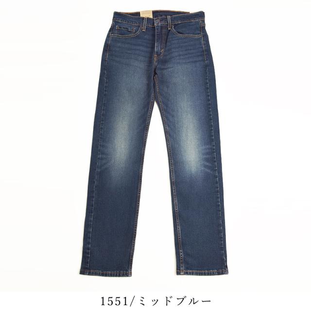 levis,リーバイス