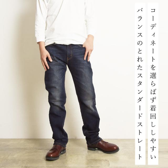 levis,リーバイス