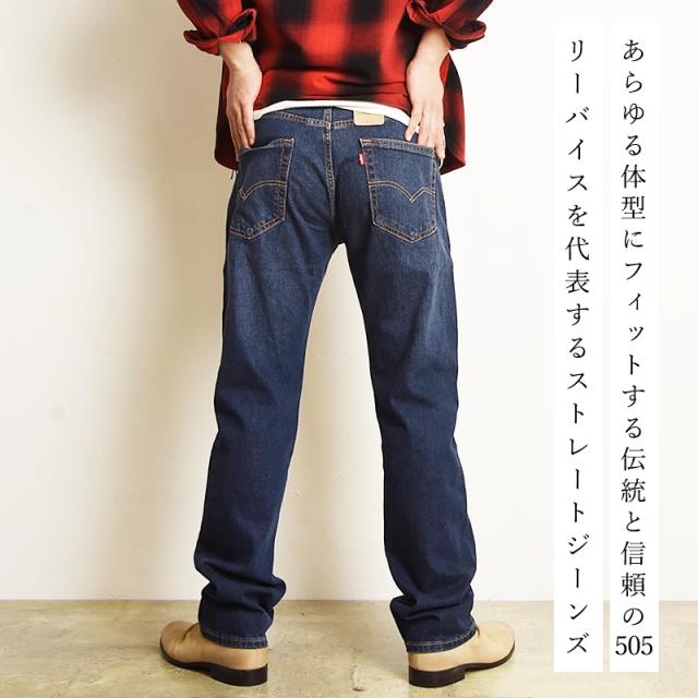 levis,リーバイス