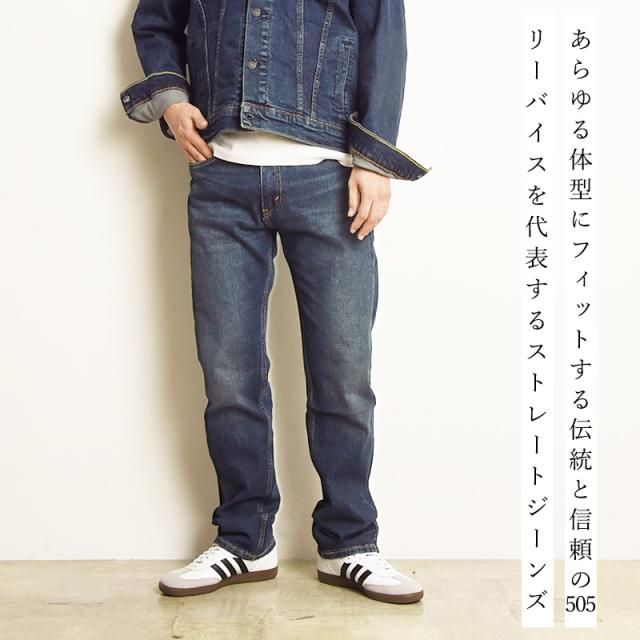 levis,リーバイス