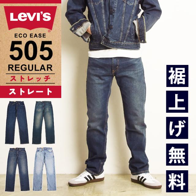 levis,リーバイス